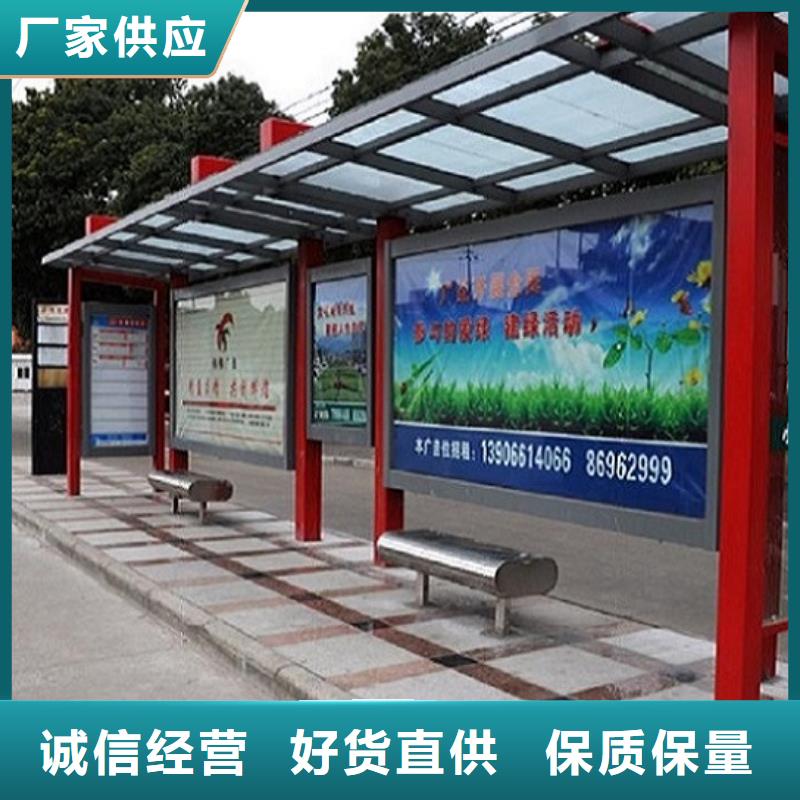 公交站台-智能环保分类垃圾箱生产厂家讲信誉保质量
