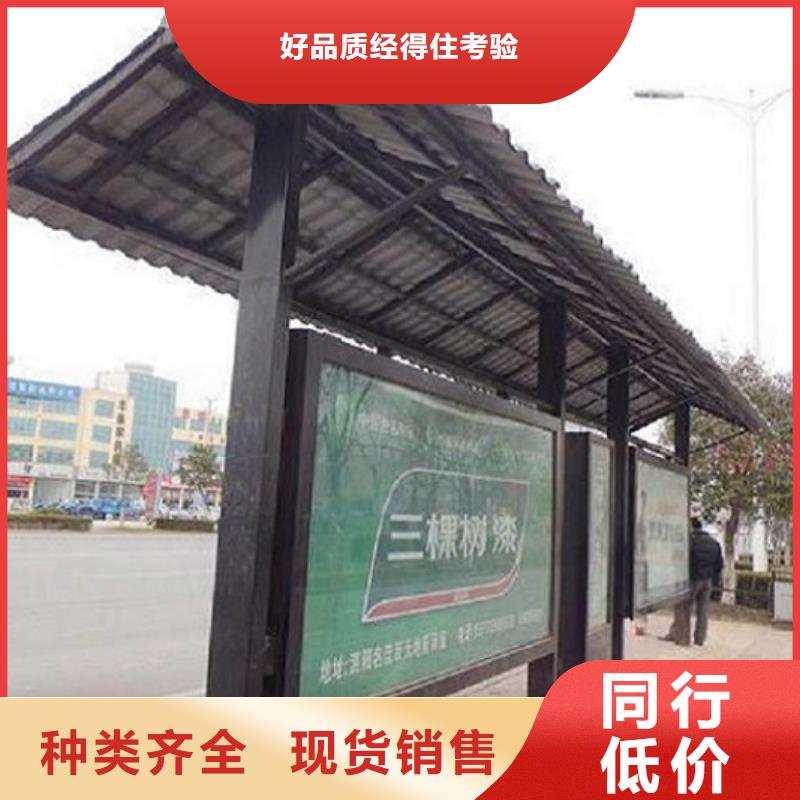 公交站台-智能环保分类垃圾箱生产厂家讲信誉保质量