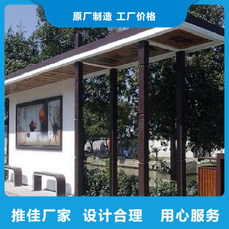 公交站台-智能环保分类垃圾箱生产厂家讲信誉保质量