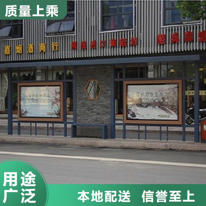 公交站台-智能环保分类垃圾箱生产厂家讲信誉保质量