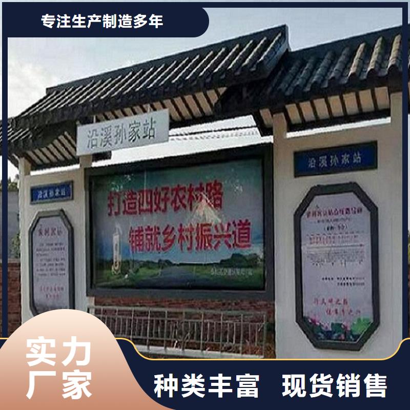 公交站台-智能环保分类垃圾箱生产厂家讲信誉保质量