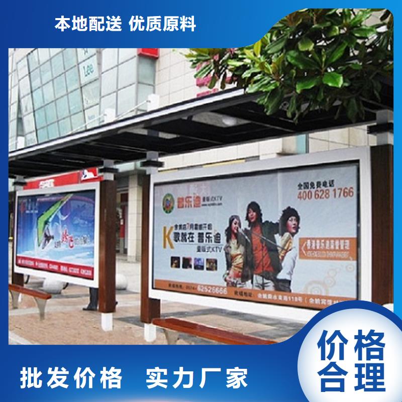 公交站台-智能环保分类垃圾箱生产厂家讲信誉保质量