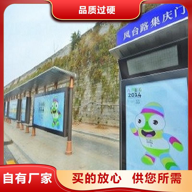 公交站台-智能环保分类垃圾箱生产厂家讲信誉保质量