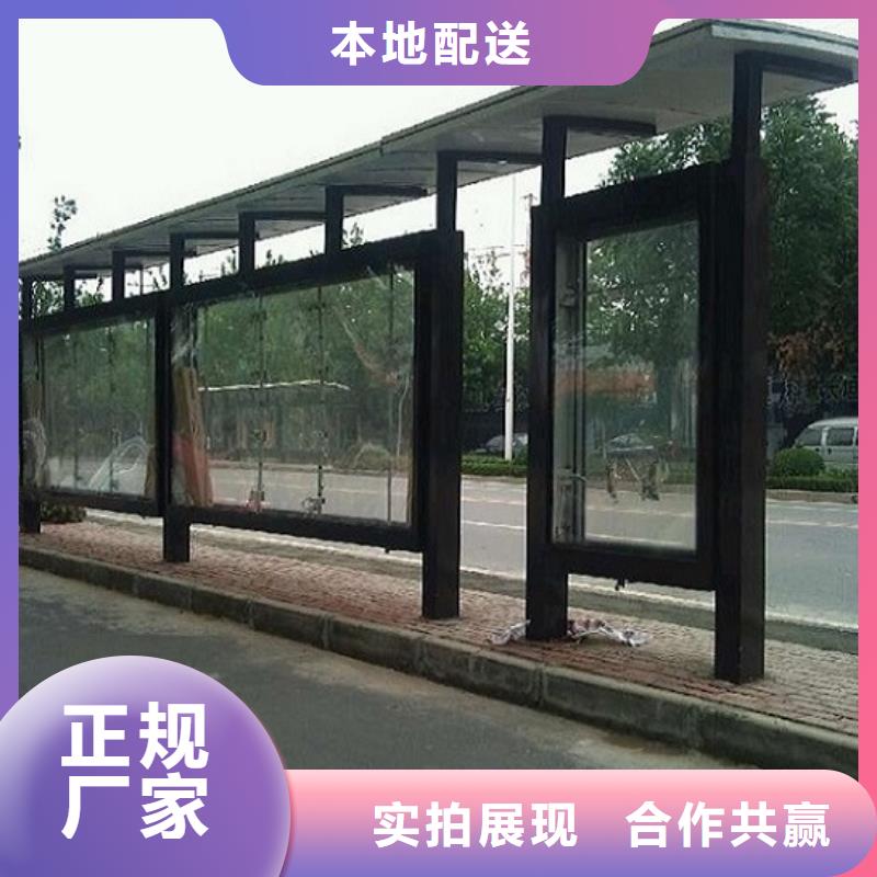 公交站台-智能环保分类垃圾箱生产厂家讲信誉保质量