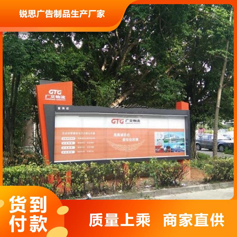 滚动灯箱不锈钢站台制作放心选购