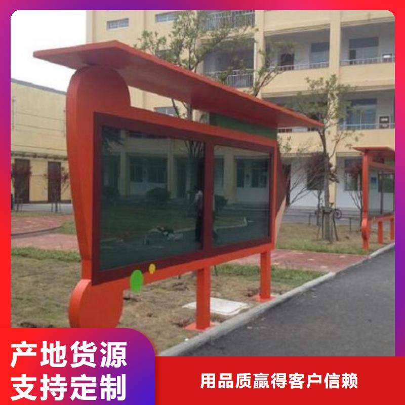 滚动灯箱不锈钢站台制作放心选购