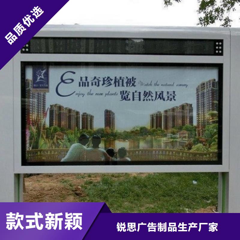 路滚动灯箱视频-路滚动灯箱|内蒙古呼和浩特市|通辽|锡林郭勒|乌海|兴安|阿拉善|乌兰察布|鄂尔多斯