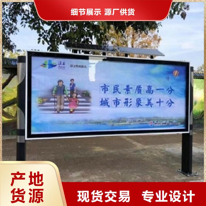阅报栏灯箱路滚动灯箱制作价格合理