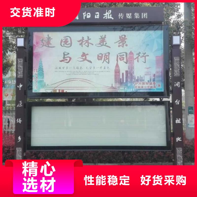 【阅报栏灯箱】公交站台生产厂家高质量高信誉