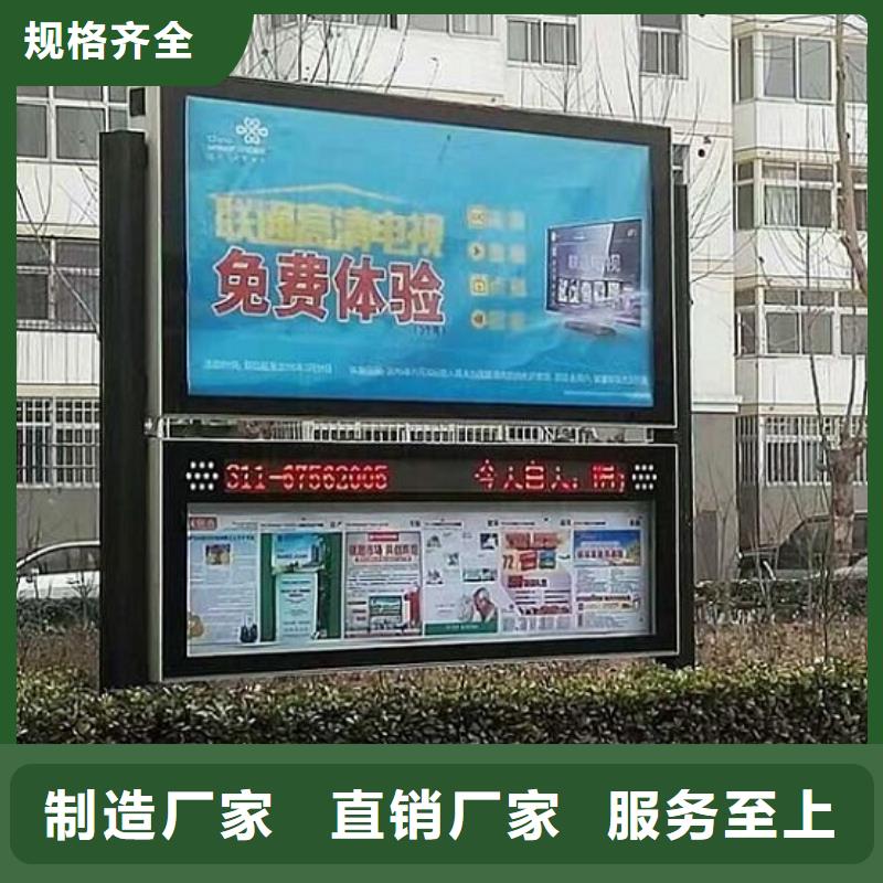 【阅报栏灯箱】公交站台生产厂家高质量高信誉