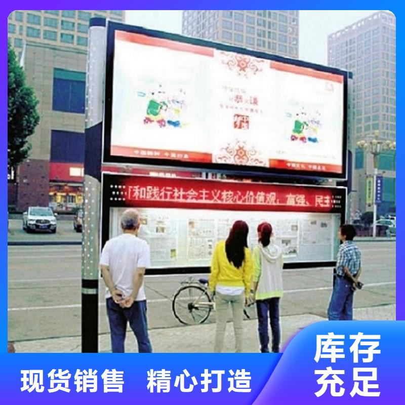 【阅报栏灯箱】公交站台生产厂家高质量高信誉