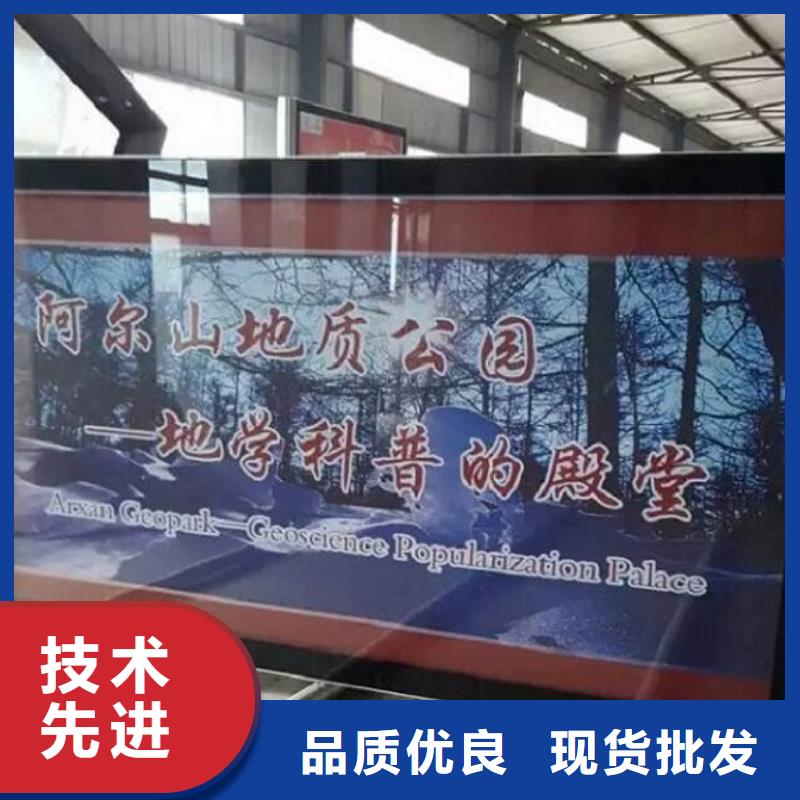【阅报栏灯箱】公交站台生产厂家高质量高信誉