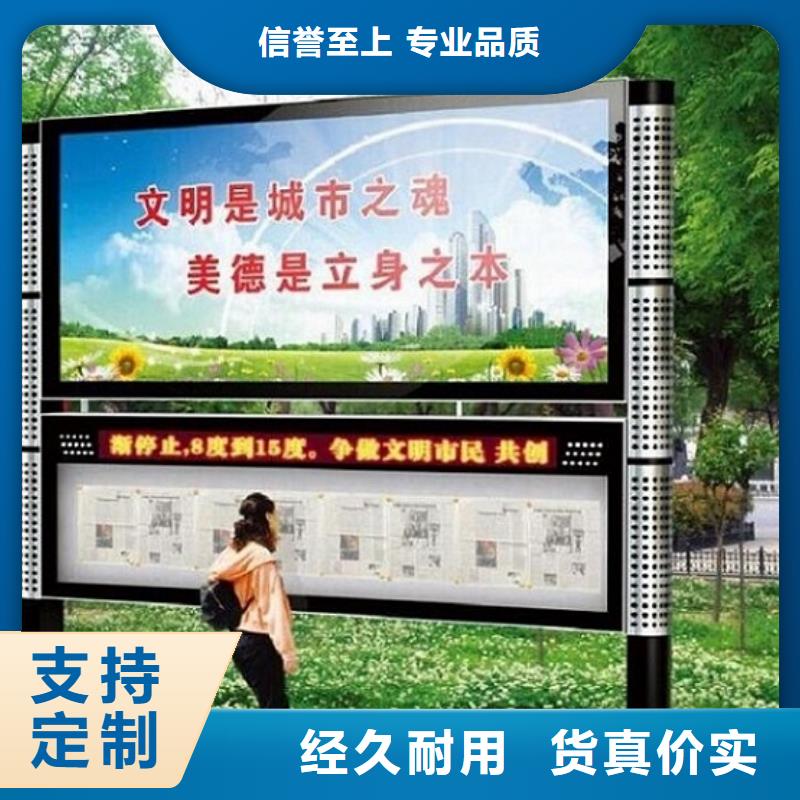 【阅报栏灯箱】公交站台生产厂家高质量高信誉
