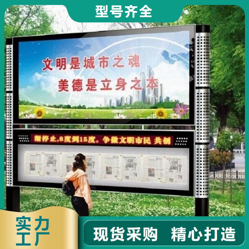【阅报栏灯箱】公交站台生产厂家高质量高信誉