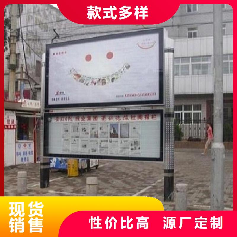 【阅报栏灯箱】公交站台生产厂家高质量高信誉