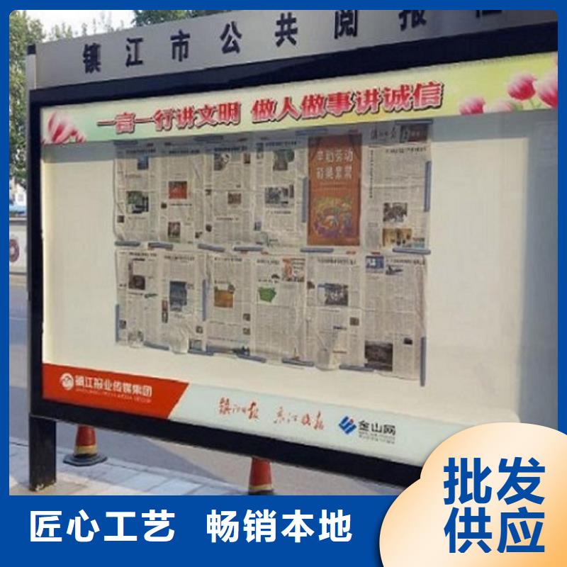 【阅报栏灯箱】公交站台生产厂家高质量高信誉