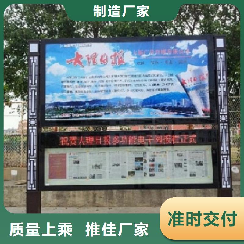 【阅报栏灯箱】公交站台生产厂家高质量高信誉