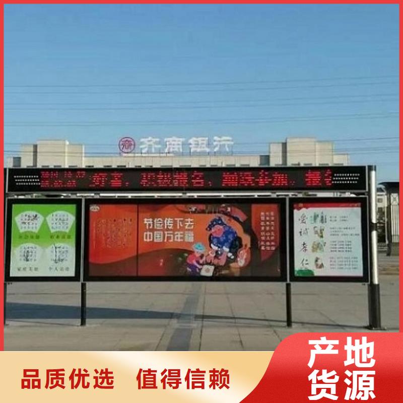 【阅报栏灯箱】公交站台生产厂家高质量高信誉