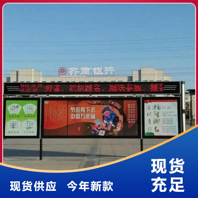 阅报栏灯箱 学校宣传栏多年经验值得信赖