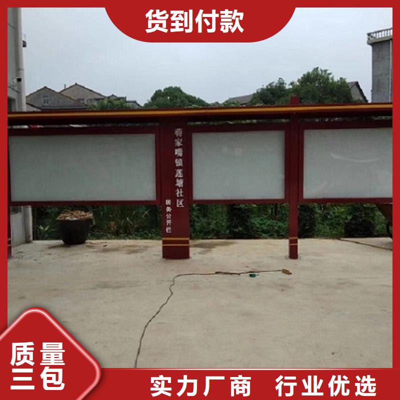 宣传栏灯箱仿古候车亭大量现货供应