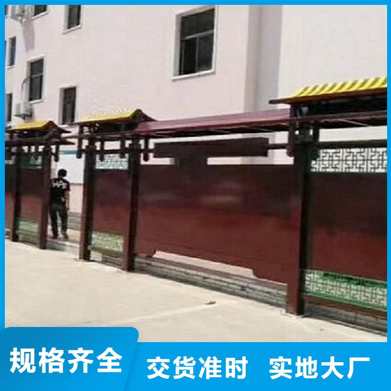 宣传栏灯箱仿古候车亭大量现货供应