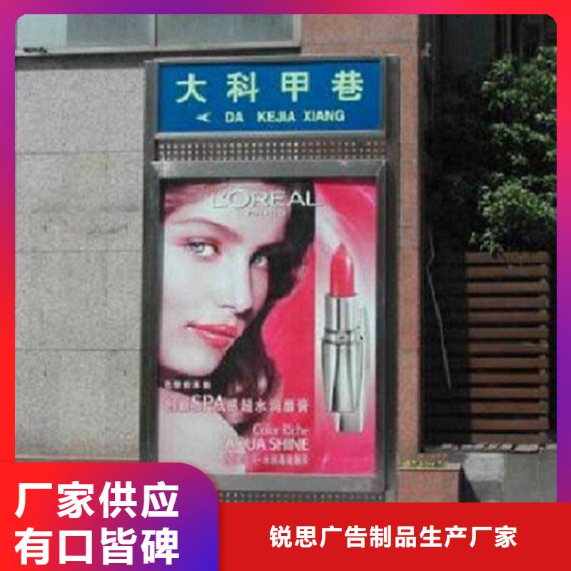 路滚动灯箱视频-路滚动灯箱-西藏那曲市巴青|嘉黎|拉萨|阿里|日喀则|山南|昌都|林芝同城经销商