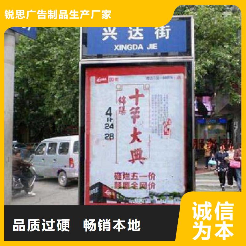 路滚动灯箱视频-路滚动灯箱-西藏那曲市巴青|嘉黎|拉萨|阿里|日喀则|山南|昌都|林芝同城经销商