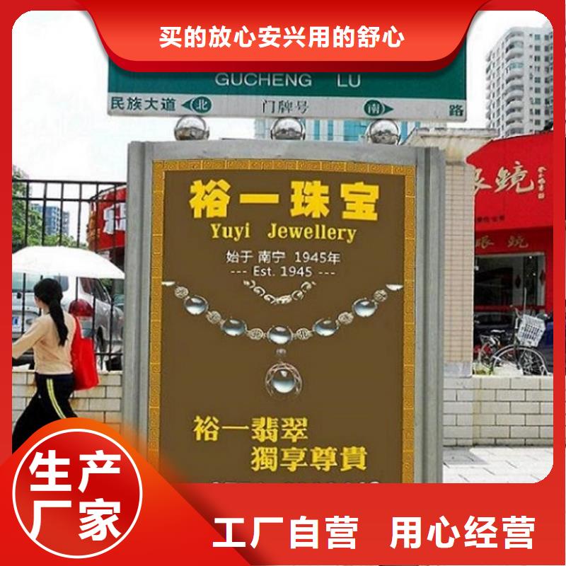 路滚动灯箱视频-路滚动灯箱-西藏那曲市巴青|嘉黎|拉萨|阿里|日喀则|山南|昌都|林芝同城经销商