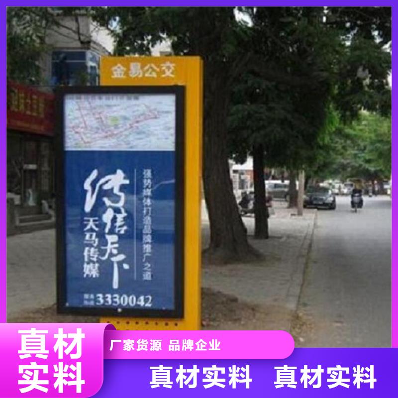路灯箱仿古候车亭常年出售