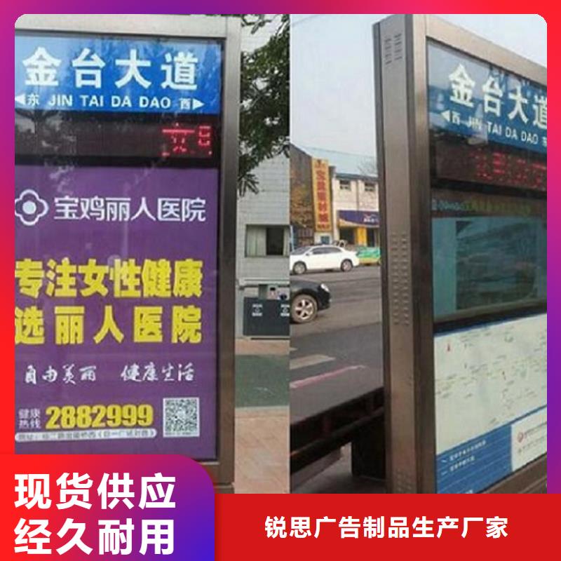 路灯箱仿古候车亭常年出售