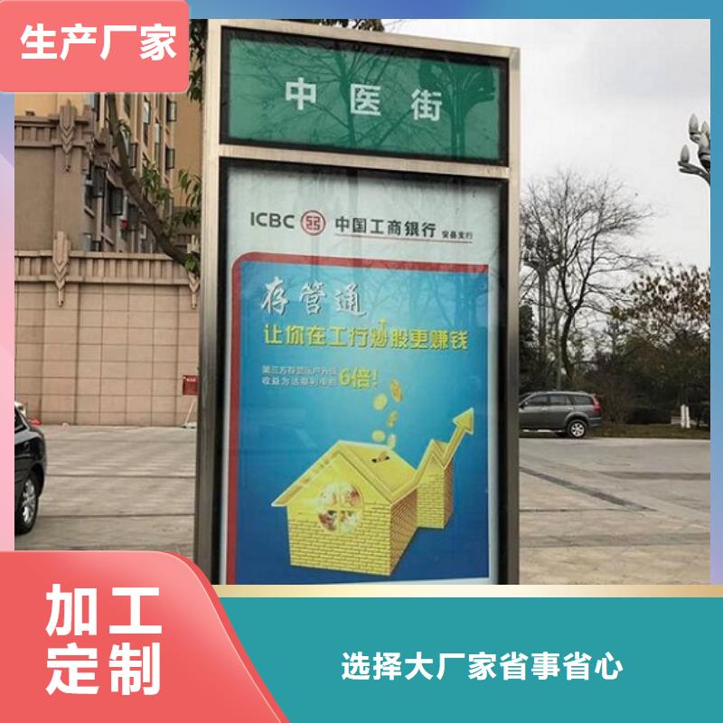 路滚动灯箱视频-路滚动灯箱-西藏那曲市巴青|嘉黎|拉萨|阿里|日喀则|山南|昌都|林芝同城经销商