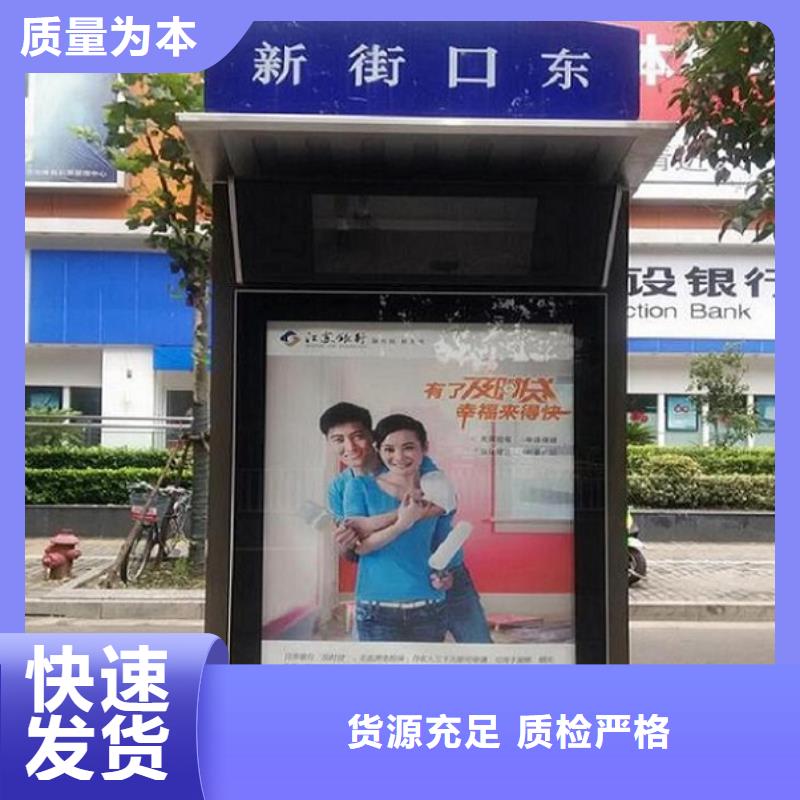 路灯箱仿古候车亭常年出售