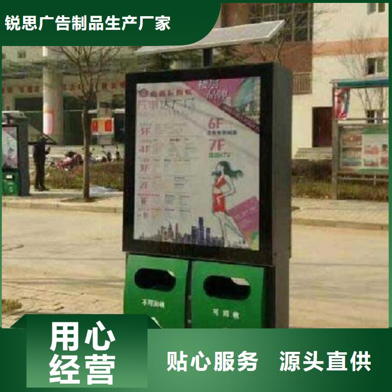 路滚动灯箱视频-龙文|长泰|莆田|龙岩|厦门|南平锐思路滚动灯箱_ 锐思广告制品生产厂家(漳州市分公司)