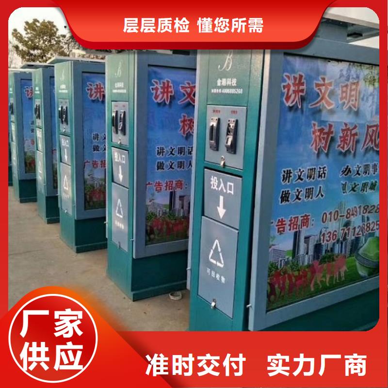 路滚动灯箱视频-龙文|长泰|莆田|龙岩|厦门|南平锐思路滚动灯箱_ 锐思广告制品生产厂家(漳州市分公司)