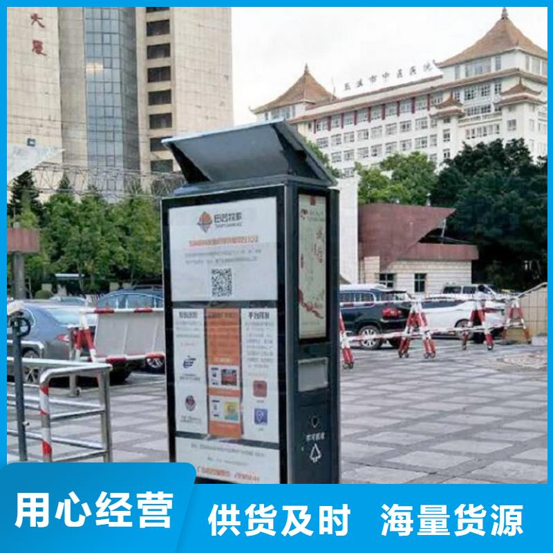 智能分类垃圾箱-部队宣传栏长期供应