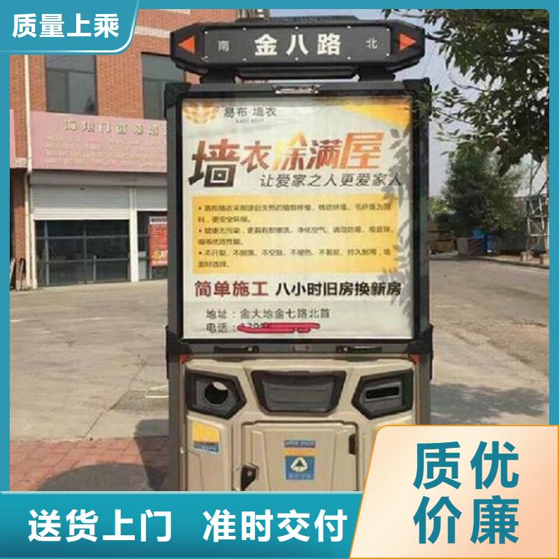 智能分类垃圾箱_【灯箱】产品细节参数