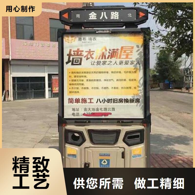 智能分类垃圾箱-部队宣传栏长期供应