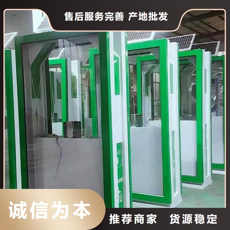 智能分类垃圾箱-部队宣传栏长期供应