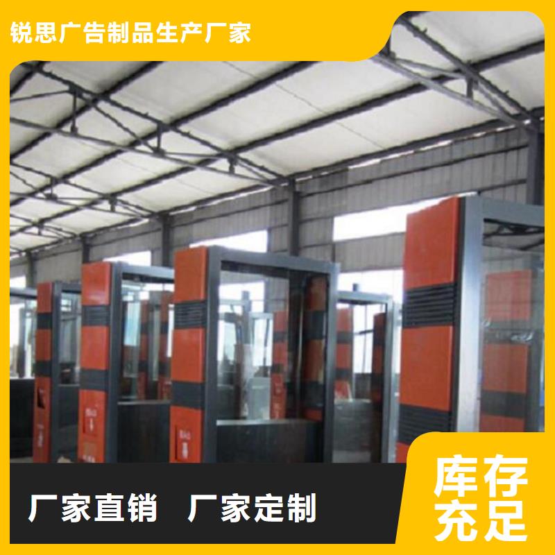 智能分类垃圾箱-部队宣传栏长期供应