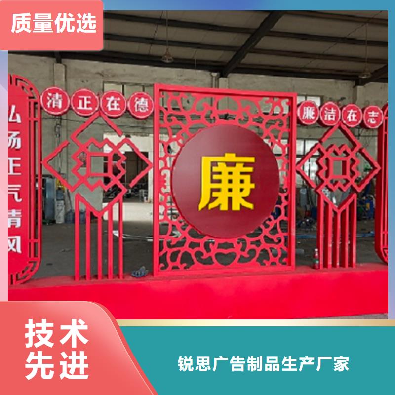 核心价值观社区宣传栏优质工艺