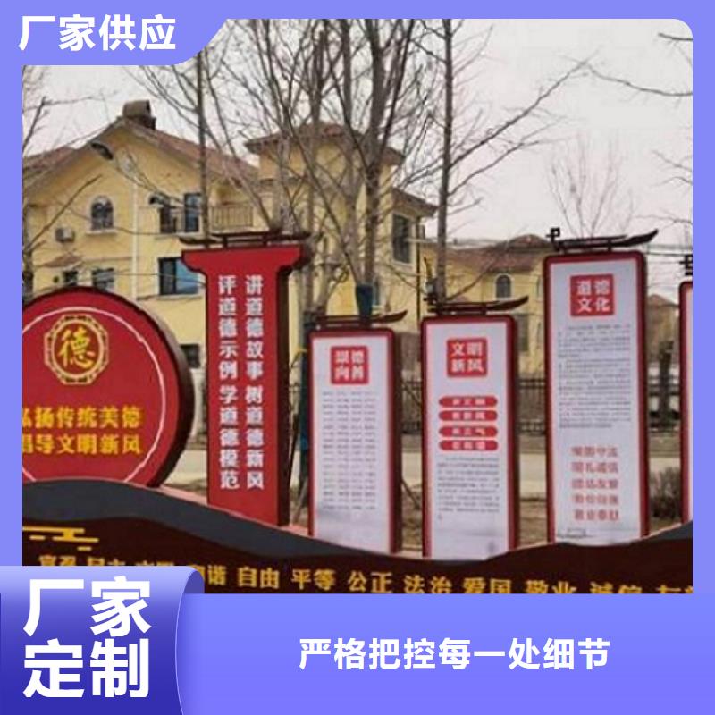核心价值观社区宣传栏优质工艺