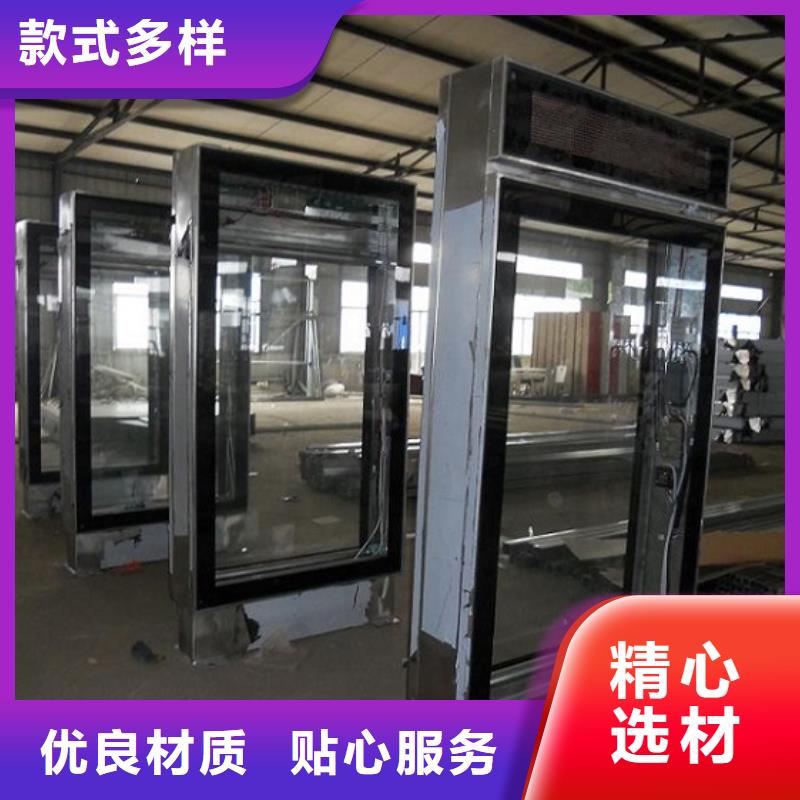 路滚动灯箱视频-路滚动灯箱|湖南省湘潭市|岳塘|雨湖|长沙|永州|益阳|娄底|湘西|衡阳|岳阳