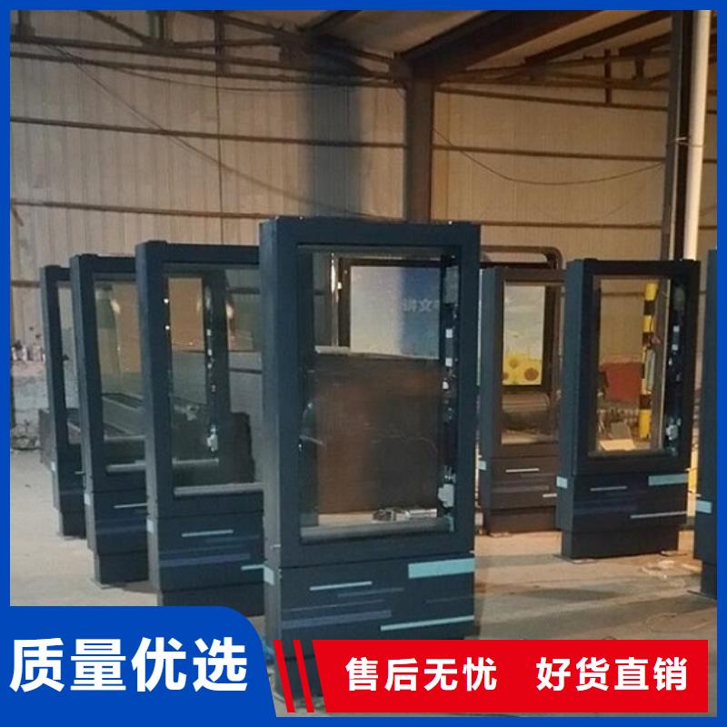 滚动灭蚊灯箱_企业宣传栏随心所欲定制
