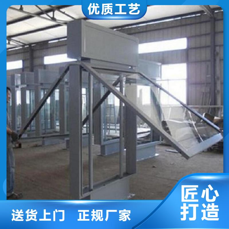 滚动灭蚊灯箱_企业宣传栏随心所欲定制