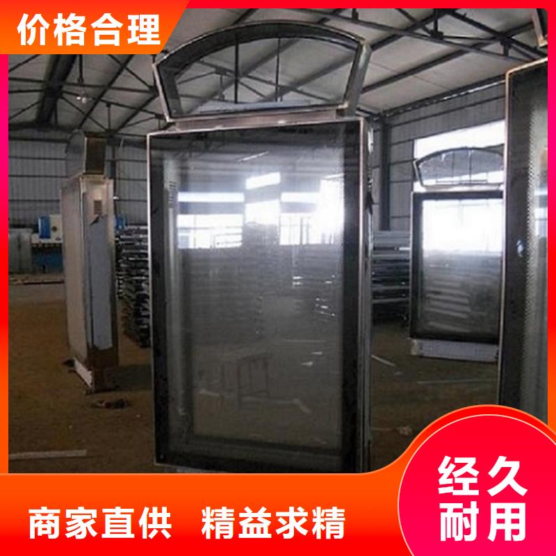 滚动灭蚊灯箱_企业宣传栏随心所欲定制
