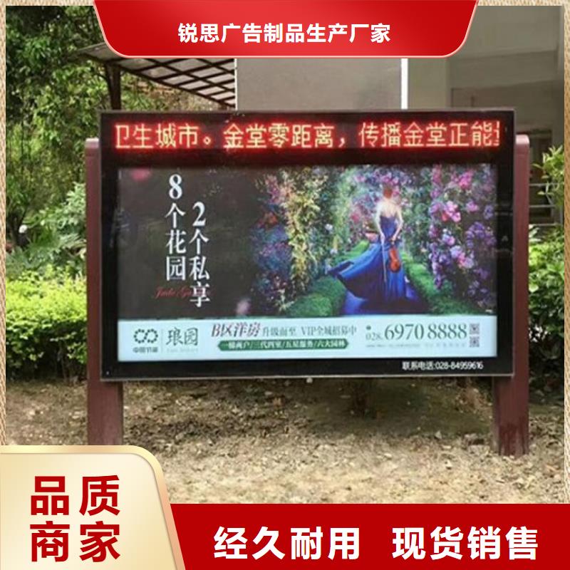 滚动灭蚊灯箱_企业宣传栏随心所欲定制