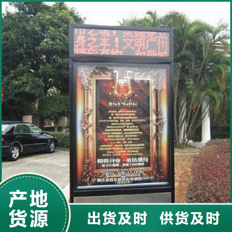路滚动灯箱视频-路滚动灯箱|湖南省湘潭市|岳塘|雨湖|长沙|永州|益阳|娄底|湘西|衡阳|岳阳