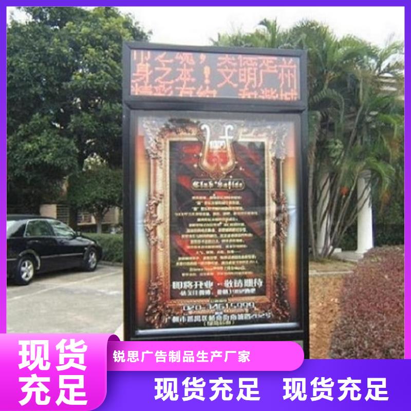【滚动灭蚊灯箱】滚动灭蚊灯箱生产厂家好产品有口碑