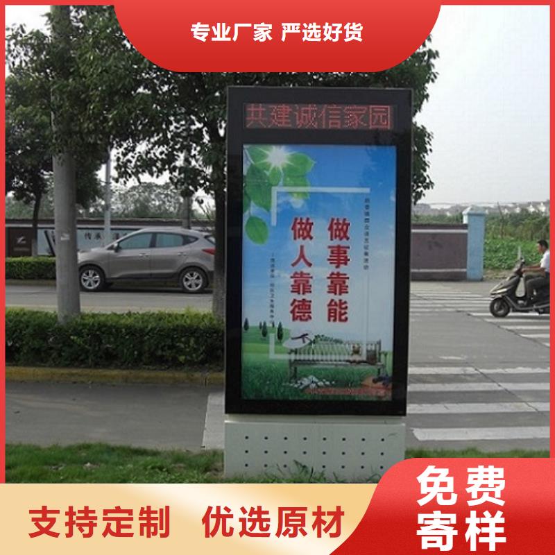 【滚动灭蚊灯箱-人脸识别智能垃圾回收站今日新品】
