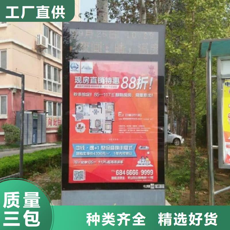 路滚动灯箱视频-路滚动灯箱|湖南省湘潭市|岳塘|雨湖|长沙|永州|益阳|娄底|湘西|衡阳|岳阳